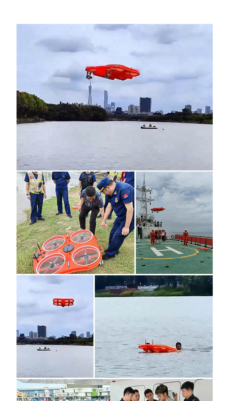 產品簡介-智能型遠程遙控飛行救援艇_04.jpg