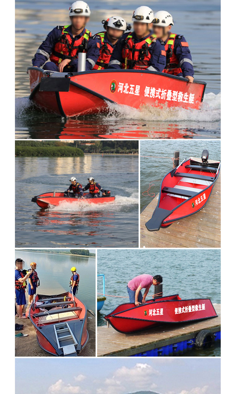 產品簡介-便攜式折疊型救生艇_05.jpg